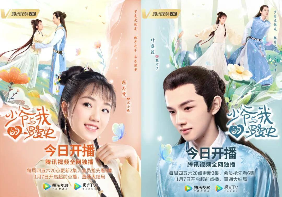 沪江开心词场